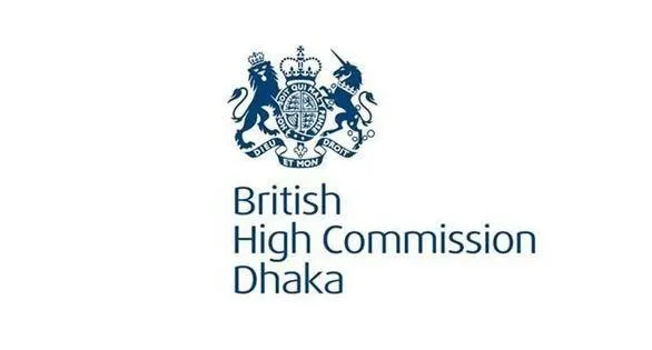 British High Commission Dhaka logo with emblem and text. Channel i News - চ্যানেল আই নিউজ