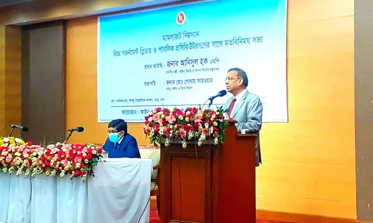 প্রধান বক্তা ডিজিটাল নিরাপত্তা আইন নিয়ে বক্তব্য দিচ্ছেন. Channel i News - চ্যানেল আই নিউজ