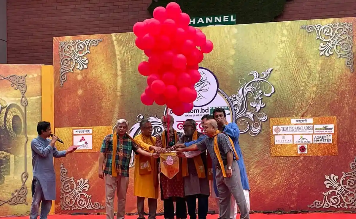 চ্যানেল আই প্রাঙ্গণে নজরুল মেলার উদ্বোধন অনুষ্ঠান. Channel i News - চ্যানেল আই নিউজ