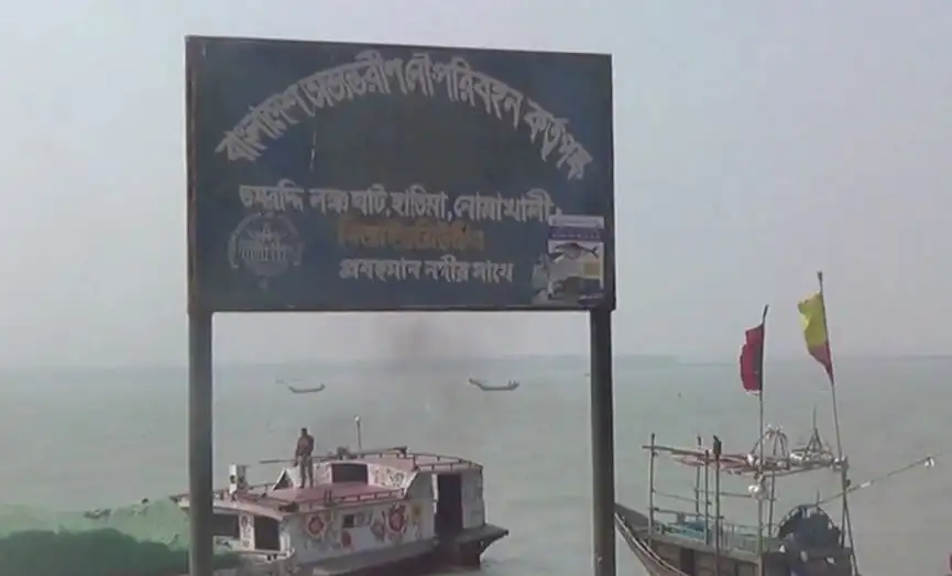 নৌ-চলাচল বন্ধ হওয়ার কারণে হাতিয়া বন্দরে নৌকা অপেক্ষমাণ।. Channel i News - চ্যানেল আই নিউজ