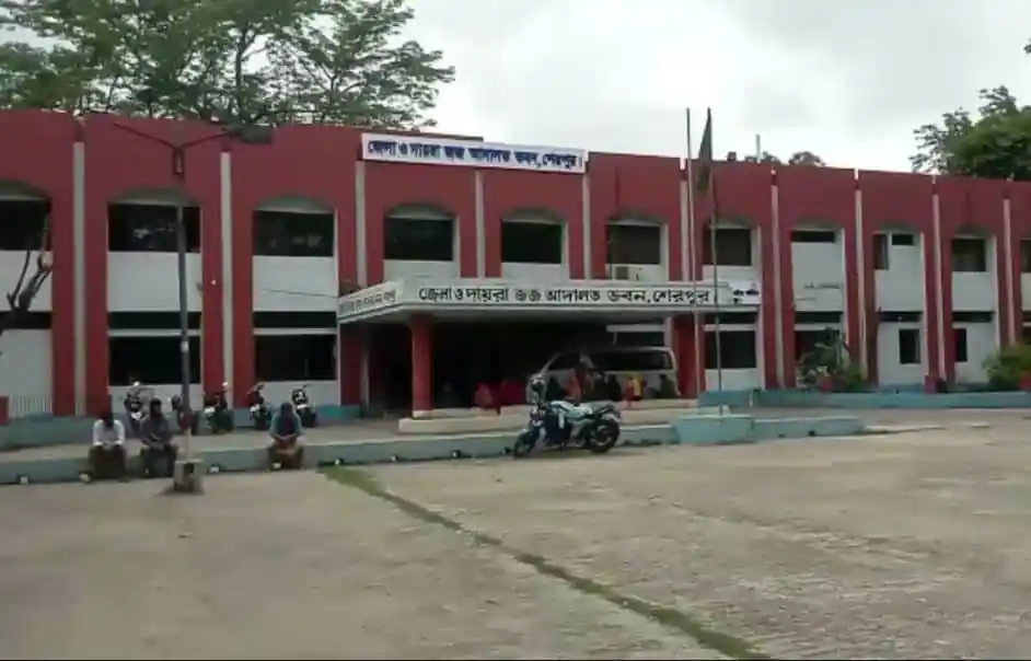 শেরপুরে জেলা কারাগার, বাংলাদেশ. Channel i News - চ্যানেল আই নিউজ