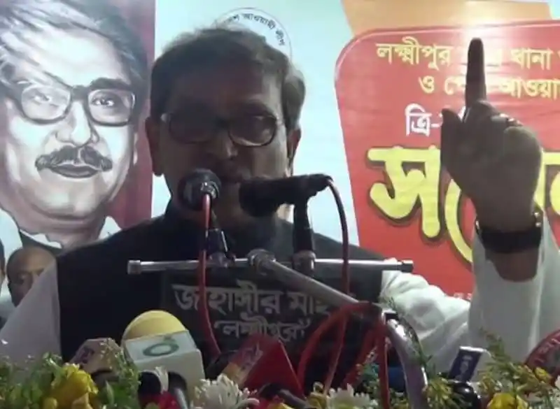 বাংলাদেশের রাজনীতিবিদ জননেতা হানিফ বক্তৃতা দিচ্ছেন. Channel i News - চ্যানেল আই নিউজ