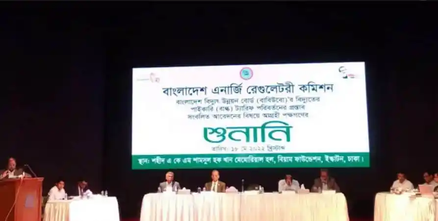 বাংলাদেশ এনআরসি রেজিস্ট্রার কমিশনের উদ্বোধনী অনুষ্ঠান, ঢাকায়. Channel i News - চ্যানেল আই নিউজ