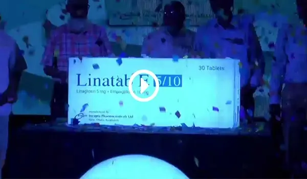 নতুন ওষুধের উদ্বোধন অনুষ্ঠানে উপস্থিত অতিথিরা. Channel i News - চ্যানেল আই নিউজ