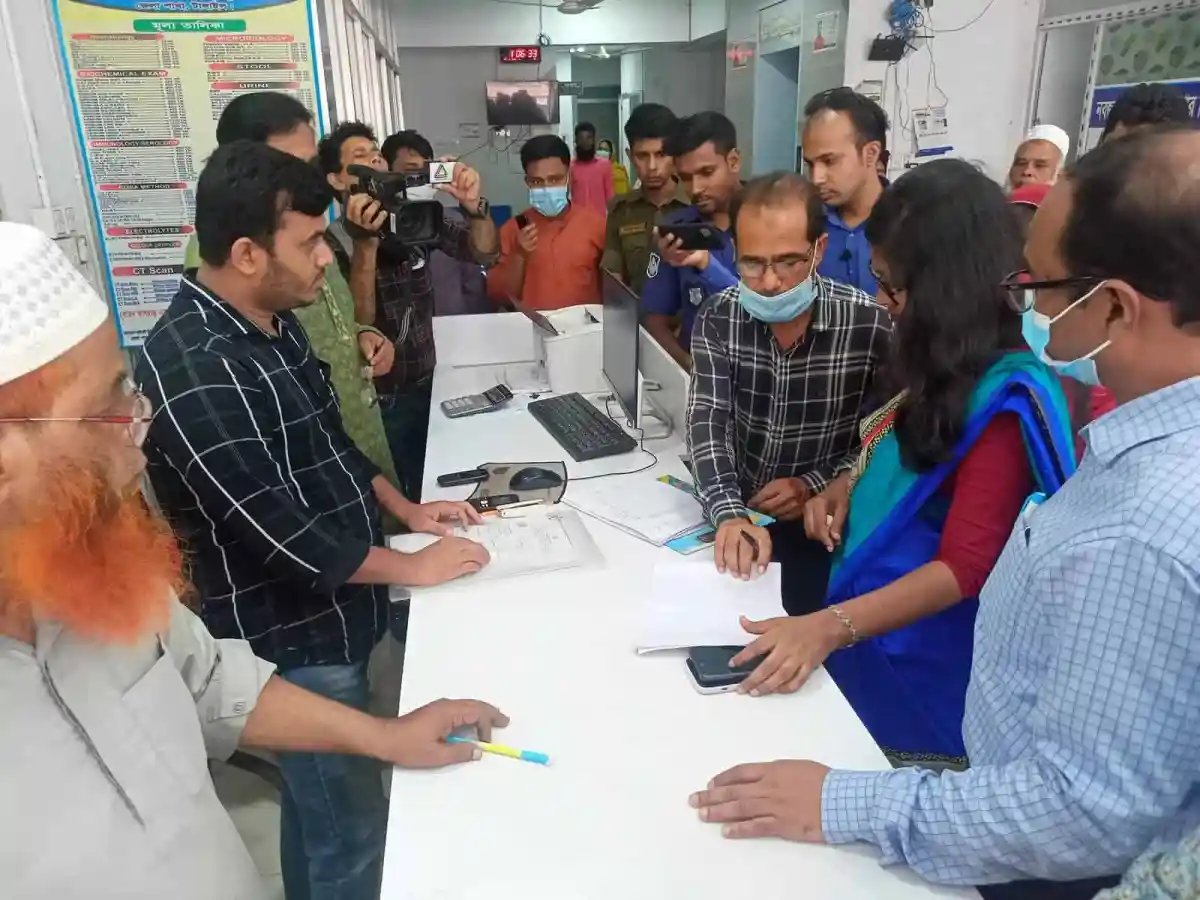 ক্লিনিক সিলগালা বিষয়ক আলোচনা, কর্মকর্তাদের উপস্থিতি. Channel i News - চ্যানেল আই নিউজ