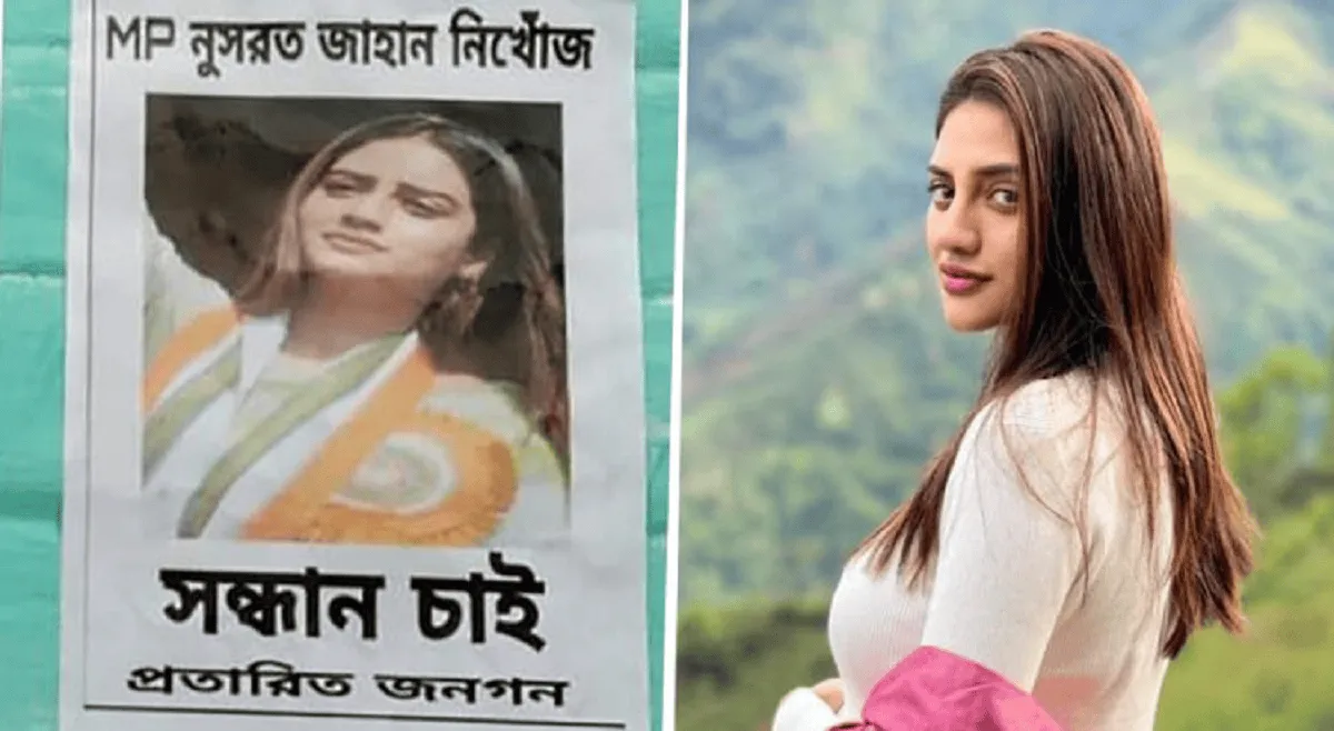 নুসরাত জাহান নিখোঁজের বিষয়ে মুখ খুলেছেন, ছবি তোলা হয়েছে প্রকৃতির মাঝে।. Channel i News - চ্যানেল আই নিউজ