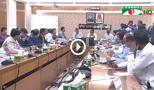 বাংলাদেশের রাজনৈতিক আলোচনা সভা, চ্যানেল আই অনলাইন. Channel i News - চ্যানেল আই নিউজ