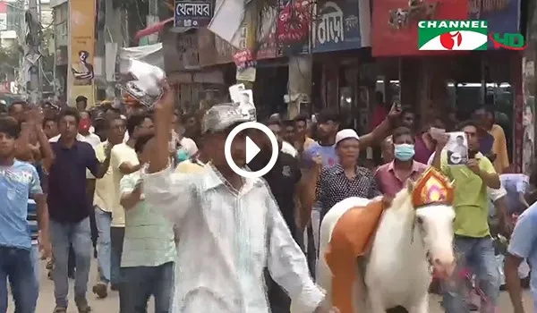 কুমিল্লায় জীবন্ত ঘোড়া নিয়ে প্রচার, মেয়র প্রার্থী জরিমানা. Channel i News - চ্যানেল আই নিউজ