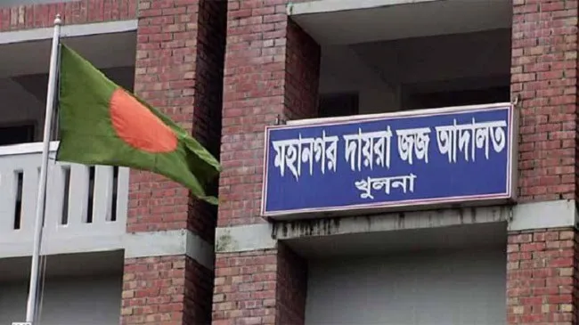 খুলনায় জেএমবি সদস্যের কারাদণ্ডের খবরের জন্য সংবাদ ভবন. Channel i News - চ্যানেল আই নিউজ