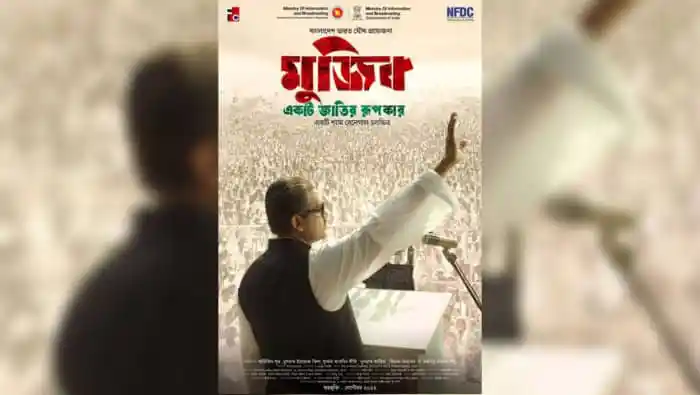 প্রধানমন্ত্রী শেখ হাসিনা ভাষণ দিচ্ছেন, জনসমাগমের মাঝে।. Channel i News - চ্যানেল আই নিউজ