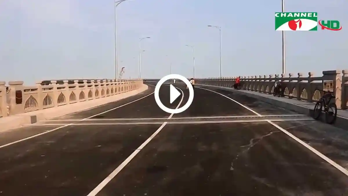 অষ্টম বাংলাদেশ-চীন মৈত্রী সেতুর উদ্বোধন প্রস্তুত।. Channel i News - চ্যানেল আই নিউজ