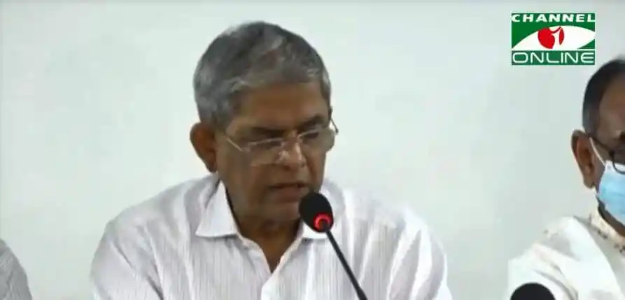 মির্জা ফখরুল ইসলাম আলমগীর সংবাদ সম্মেলনে বক্তব্য দিচ্ছেন. Channel i News - চ্যানেল আই নিউজ