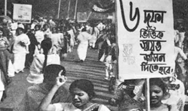 বাংলাদেশের মুক্তির জন্য ৬ দফা দাবিতে জনসমাবেশ ও প্রতিবাদ. Channel i News - চ্যানেল আই নিউজ