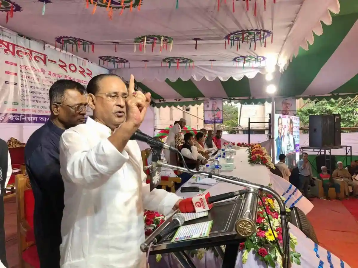 প্রধানমন্ত্রী শেখ হাসিনা জনসভায় ভাষণ দিচ্ছেন. Channel i News - চ্যানেল আই নিউজ