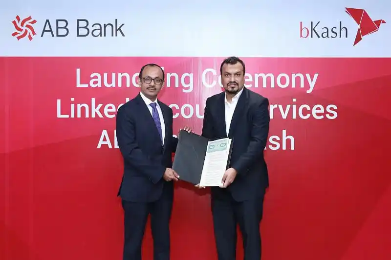 AB Bank ও bKash এর মধ্যে লেনদেনের দ্বিমুখী সেবা উদ্বোধন. Channel i News - চ্যানেল আই নিউজ