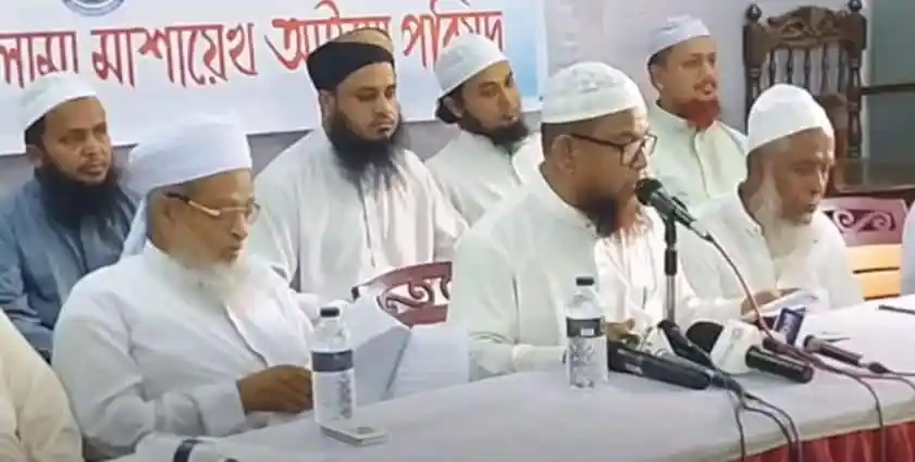 আলেমদের বিরুদ্ধে শ্বেতপত্রের প্রতিবাদে আলোচনা সভা, বাংলাদেশ. Channel i News - চ্যানেল আই নিউজ