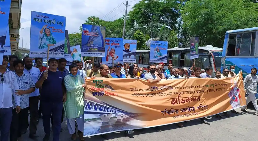রিয়াজ, নিপুণ ও ফেরদৌসের আনন্দ মিছিল এফডিসিতে অনুষ্ঠিত. Channel i News - চ্যানেল আই নিউজ