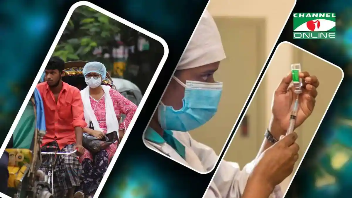 বাংলাদেশে করোনার টিকা নেওয়ার জন্য স্বাস্থ্যকর্মী প্রস্তুত. Channel i News - চ্যানেল আই নিউজ