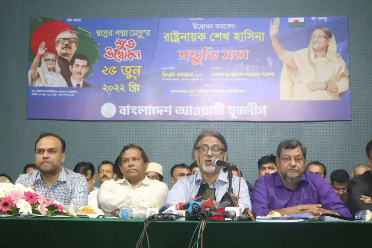 বাংলাদেশ আওয়ামী লীগের আলোচনা সভা অনুষ্ঠিত, বক্তারা বক্তব্য দিচ্ছেন. Channel i News - চ্যানেল আই নিউজ
