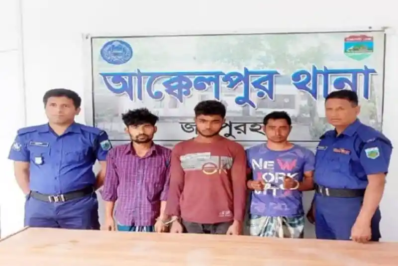 আটক ৩ যুবককে নিয়ে পুলিশি ছবি, মাদ্রাসার ছাত্রীকে ধর্ষণের অভিযোগে. Channel i News - চ্যানেল আই নিউজ