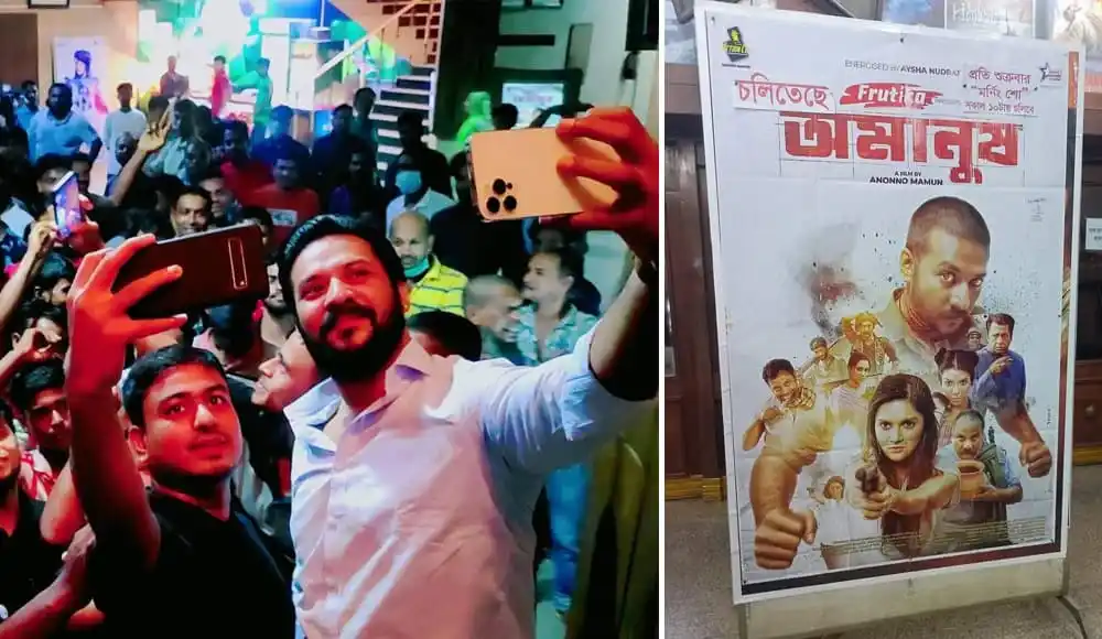অনুষ্ঠানে অংশগ্রহণকারী ও দর্শকদের ছবি, ক্যামেরা ও মোবাইল দিয়ে ছবি তোলা. Channel i News - চ্যানেল আই নিউজ