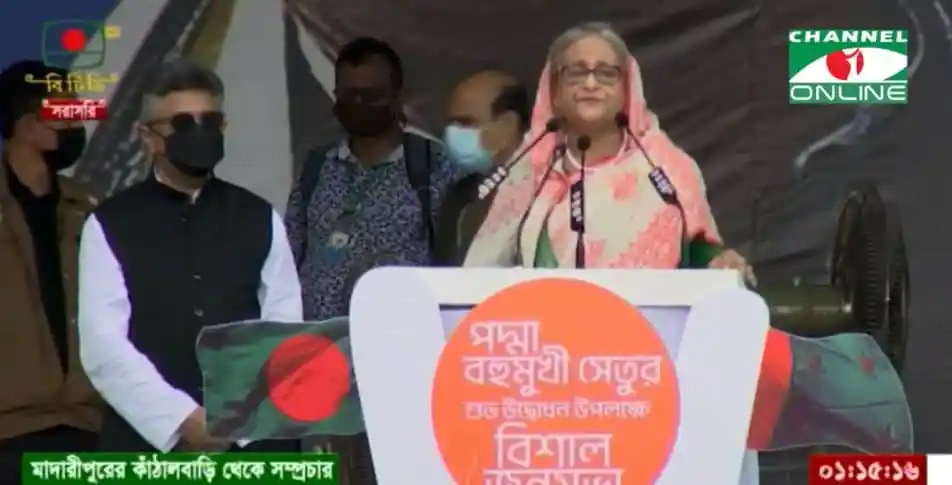 প্রধানমন্ত্রী শেখ হাসিনা জনসভায় ভাষণ দিচ্ছেন. Channel i News - চ্যানেল আই নিউজ