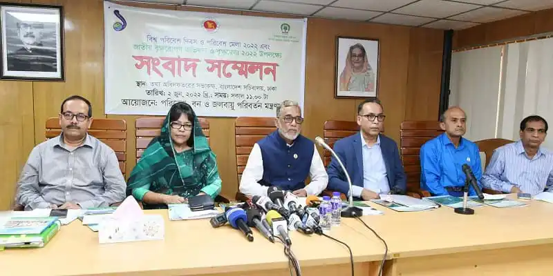 প্রধানমন্ত্রী বৃক্ষমেলার উদ্বোধন অনুষ্ঠানে পরিবেশমন্ত্রী উপস্থিত. Channel i News - চ্যানেল আই নিউজ