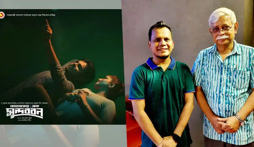 দুটি মানুষ হাসিমুখে দাঁড়িয়ে, পেছনে একটি ছবি ও চ্যানেল আই লোগো. Channel i News - চ্যানেল আই নিউজ