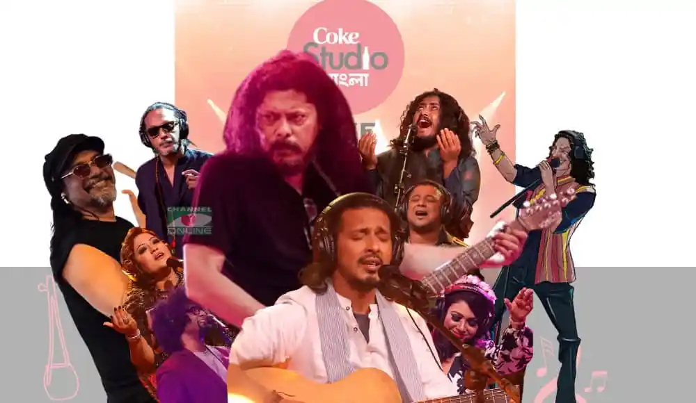 ৯ জুন রাজধানীতে তারকায় ভরপুর কনসার্টের দৃশ্য. Channel i News - চ্যানেল আই নিউজ