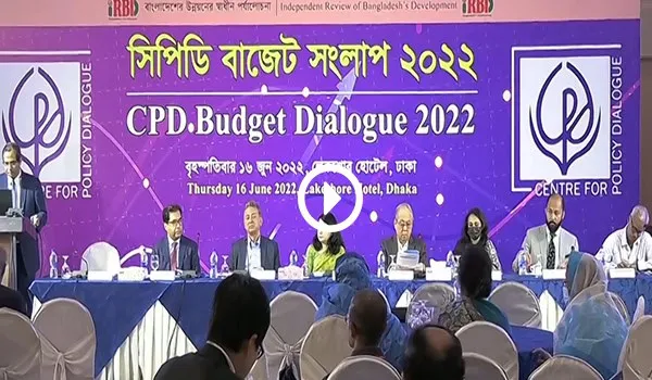 CPD Budget Dialogue 2022 at Dhaka, Bangladesh, with speakers on stage. Channel i News - চ্যানেল আই নিউজ