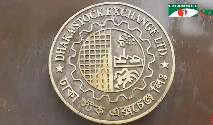 ঢাকা স্টক এক্সচেঞ্জের লোগো, বাংলাদেশে শেয়ার বাজারের গুরুত্বপূর্ণ কেন্দ্র. Channel i News - চ্যানেল আই নিউজ