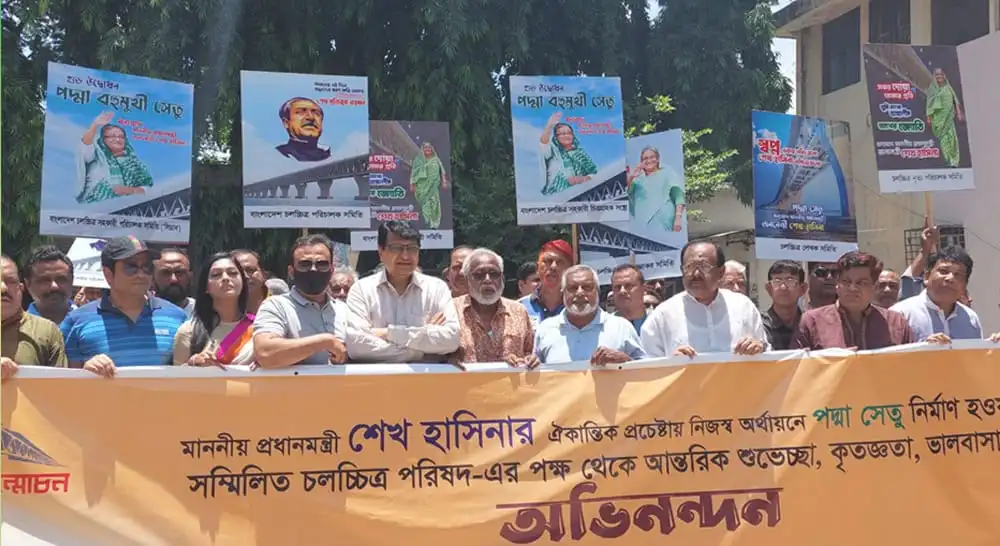 এফডিসিতে রিয়াজ, ফেরদৌস, নিপুণসহ অন্যান্য শিল্পীদের আনন্দ মিছিল. Channel i News - চ্যানেল আই নিউজ