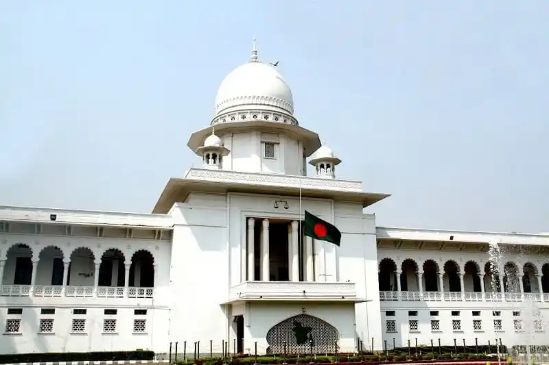 বাংলাদেশ হাইকোর্ট ভবনের ছবি, যেখানে বাংলাদেশের বিচার বিভাগ কাজ করে. Channel i News - চ্যানেল আই নিউজ
