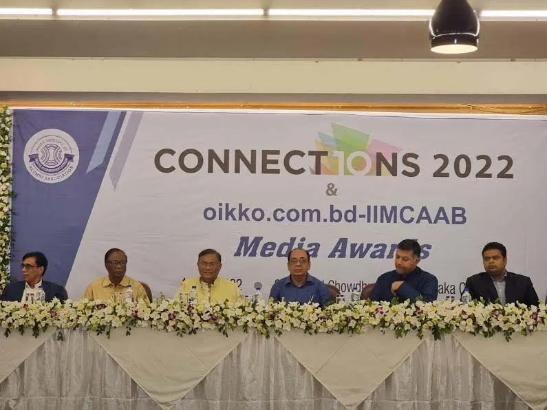 চ্যানেল আই অনলাইন মিডিয়া অ্যাওয়ার্ড অনুষ্ঠানে বক্তারা. Channel i News - চ্যানেল আই নিউজ