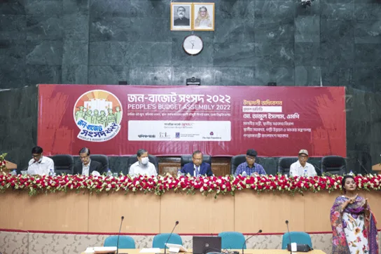 জন-বাজেট সংসদে জনবান্ধব বাজেটের জন্য আলোচনা চলছে. Channel i News - চ্যানেল আই নিউজ