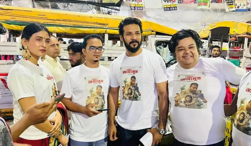 সিনেমা প্রচার অনুষ্ঠানে অংশগ্রহণকারীরা, সবাই টিশার্ট পরা. Channel i News - চ্যানেল আই নিউজ