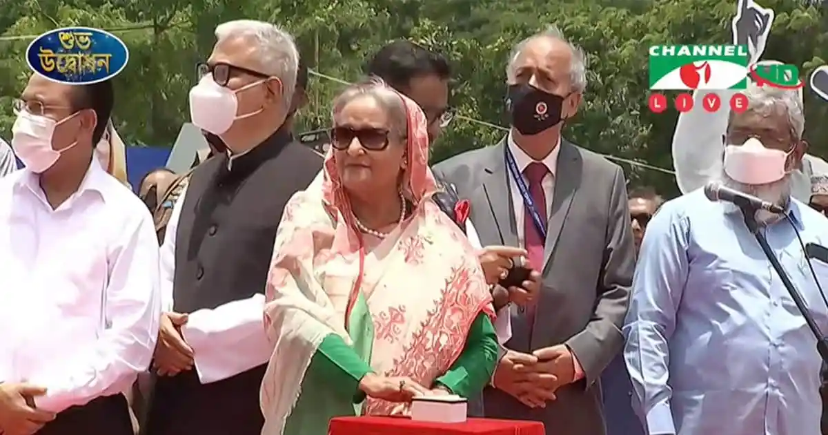 বাংলাদেশের রাজনৈতিক নেত্রী ও অতিথিরা স্বপ্নের দ্বার উদ্বোধনে অংশগ্রহণ করছেন।. Channel i News - চ্যানেল আই নিউজ