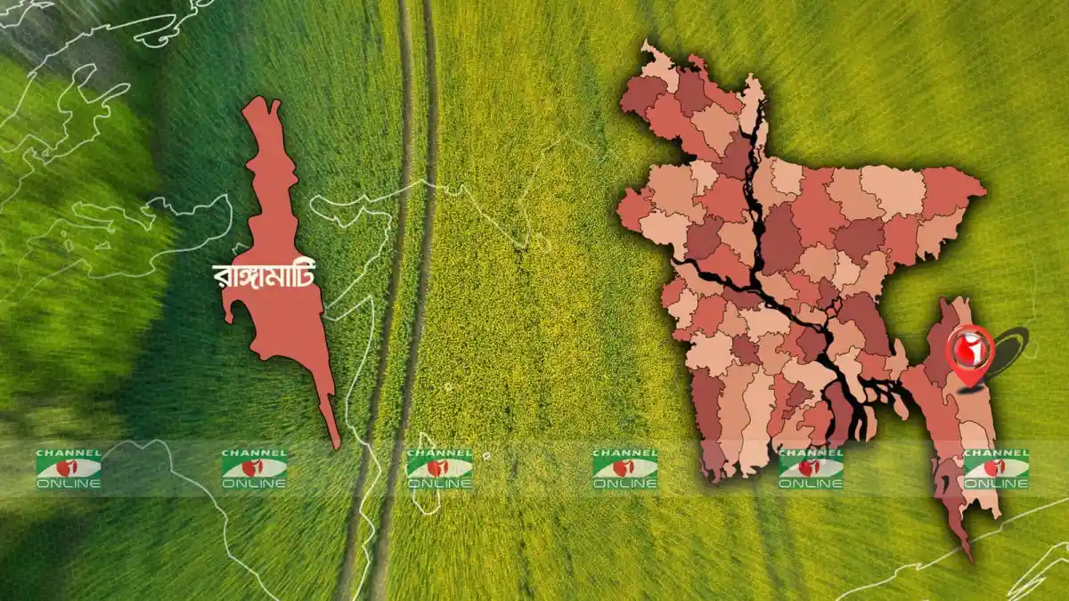 রাঙ্গামাটির মানচিত্র ও বাংলাদেশের অন্যান্য জেলা বিভাজন. Channel i News - চ্যানেল আই নিউজ