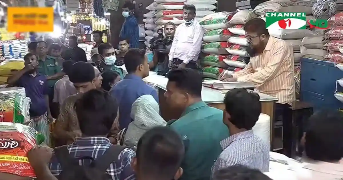 জনগণের ভিড়, মজুদদারদের বিরুদ্ধে অভিযান চলমান. Channel i News - চ্যানেল আই নিউজ