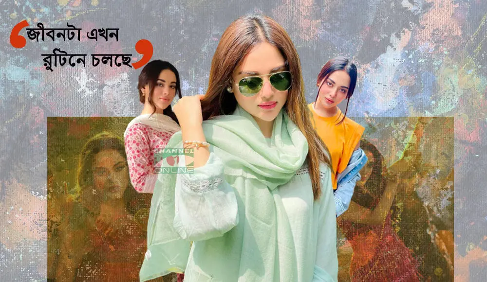 বাংলাদেশের নারীদের জীবনধারা ও জীবনযাত্রার ছবি. Channel i News - চ্যানেল আই নিউজ