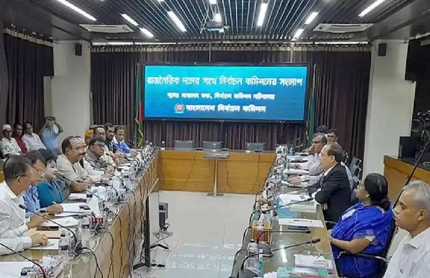 রাজনৈতিক বাস্তবতায় সুষ্ঠু নির্বাচন সম্ভব না, ইসি'র সংলাপে জাতীয় পার্টি. Channel i News - চ্যানেল আই নিউজ