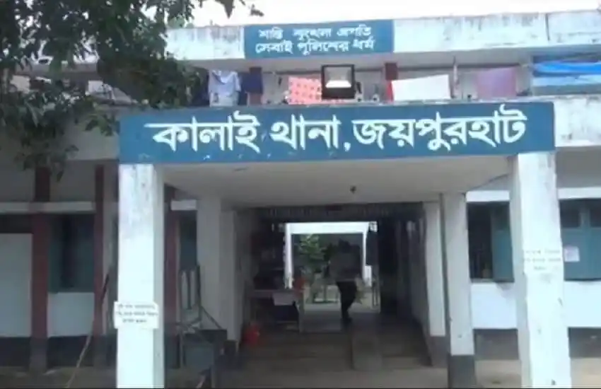 জয়পুরহাটের কালাই থানার প্রবেশদ্বার, পুলিশি কার্যক্রমের জন্য প্রস্তুত. Channel i News - চ্যানেল আই নিউজ