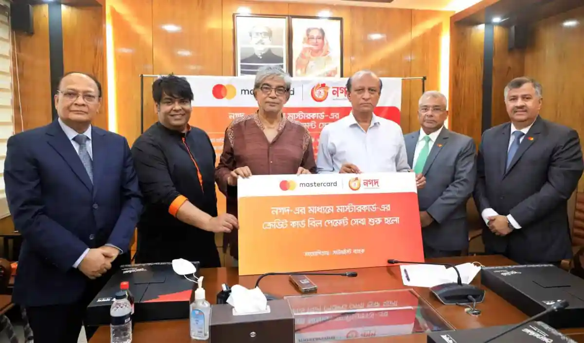 নগদে মাস্টারকার্ড ক্রেডিট কার্ডের বিলের জন্য চুক্তি স্বাক্ষর অনুষ্ঠান. Channel i News - চ্যানেল আই নিউজ