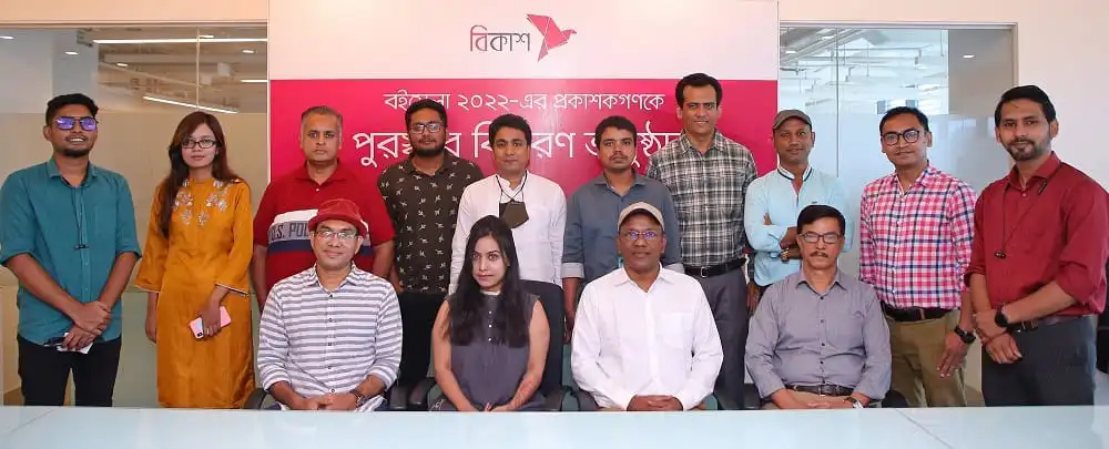 বইমেলার সেরা ৯ প্রকাশনা প্রতিষ্ঠানের পুরস্কার বিতরণ অনুষ্ঠান. Channel i News - চ্যানেল আই নিউজ