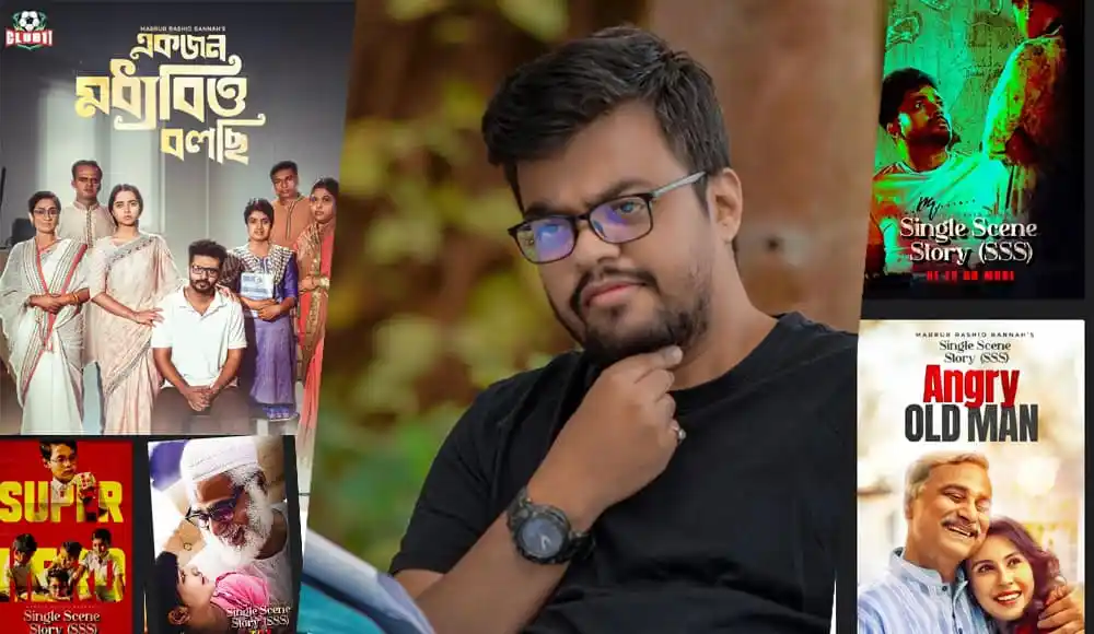 বাংলাদেশের সংবাদ ও বিনোদন বিষয়ক ছবি, সাহসী কাজের দৃশ্য. Channel i News - চ্যানেল আই নিউজ