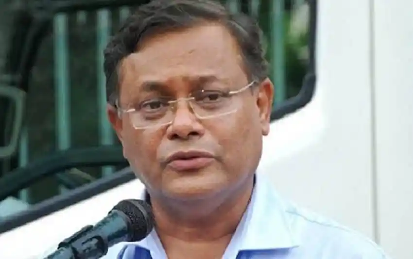 তথ্যমন্ত্রীর বক্তৃতা দেওয়ার সময় ছবি, বাংলাদেশ. Channel i News - চ্যানেল আই নিউজ