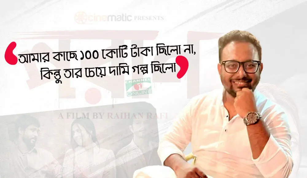 চ্যানেল আই অনলাইন সংবাদ portal এর ছবি, একজন হাস্যোজ্জ্বল ব্যক্তি. Channel i News - চ্যানেল আই নিউজ