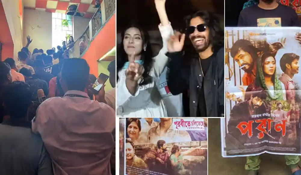 পরাণ সিনেমার দর্শকদের ভিড় ও আলোচনার ছবি. Channel i News - চ্যানেল আই নিউজ