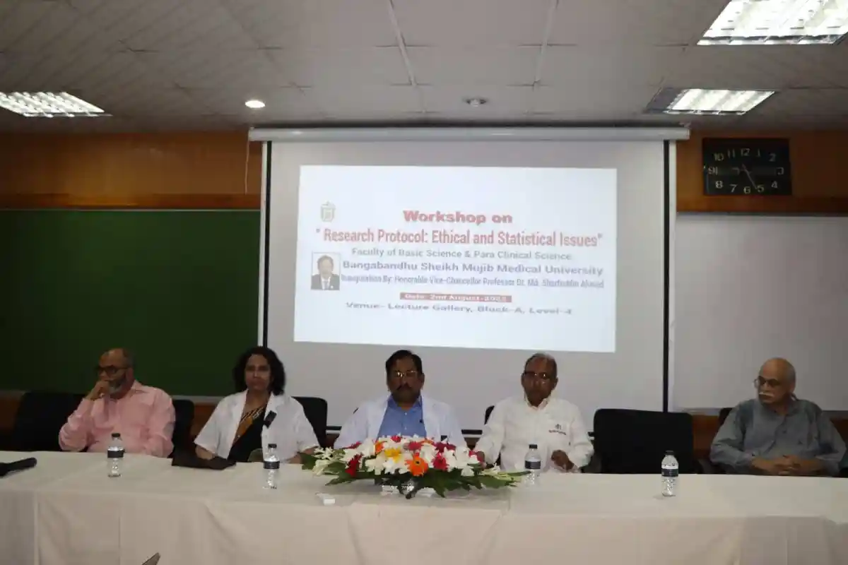 বিশেষজ্ঞদের উপস্থিতিতে গবেষণা বিষয়ক ওয়ার্কশপ অনুষ্ঠিত. Channel i News - চ্যানেল আই নিউজ