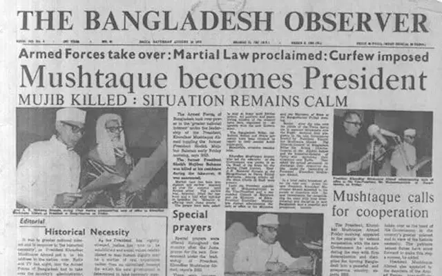 বাংলাদেশের স্বাধীনতা সংগ্রামের ঐতিহাসিক সংবাদ প্রকাশের ছবি. Channel i News - চ্যানেল আই নিউজ